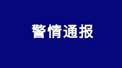 山东一大学门外发生持刀伤人案件 致1死6伤 犯罪嫌疑人被当场抓获