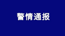 山东一大学门外发生持刀伤人案件 致1死6伤 犯罪嫌疑人被当场抓获 山东一大学门外发生持刀伤人案件 致1死6伤 犯罪嫌疑人被当场抓获