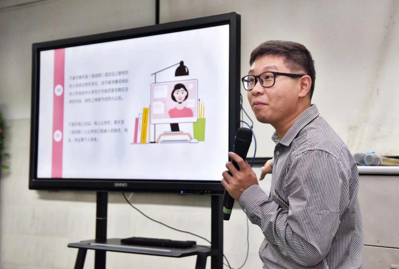 陈伟浩讲解“安全上网小贴士”