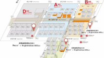 广交会证件中心重申境内采购商证办理流程 广交会证件中心重申境内采购商证办理流程