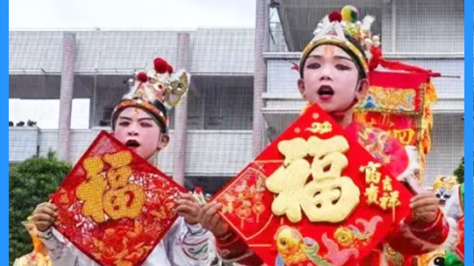 Chaoshan's New Year celebration known as ceiling of new year's flavor