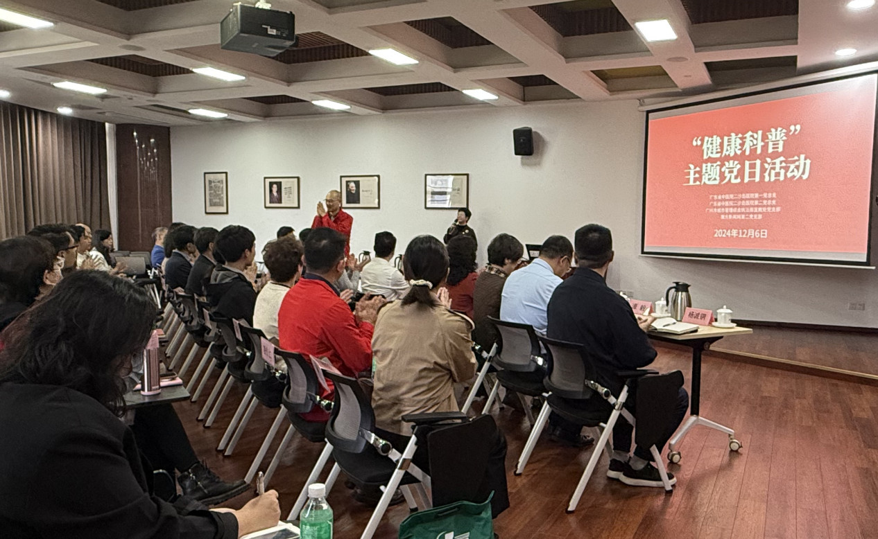 　　主题党日活动现场。