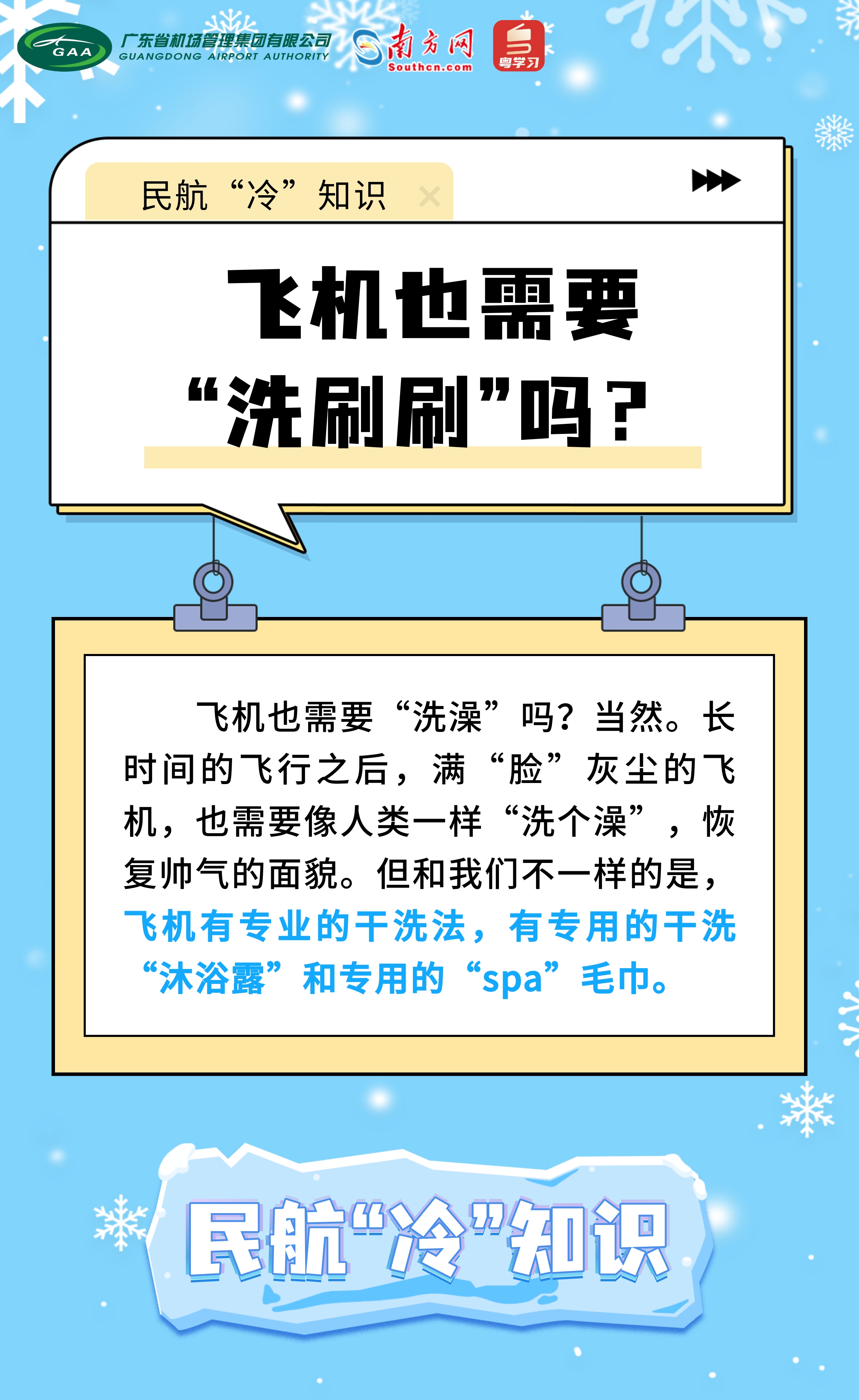 注意！住房公积金2022年度结息日暂停办理这些业务！