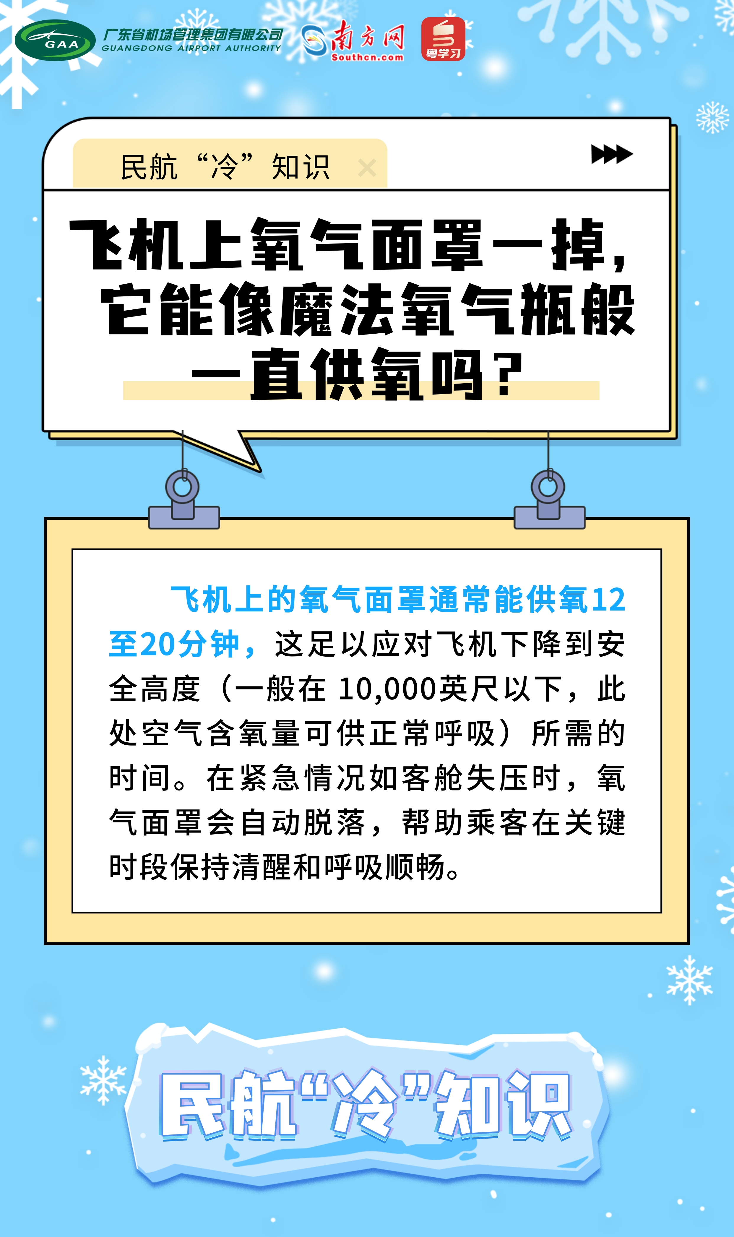 今日起，S223线这个路段将封闭施工两年！这6条公交线路需绕行→