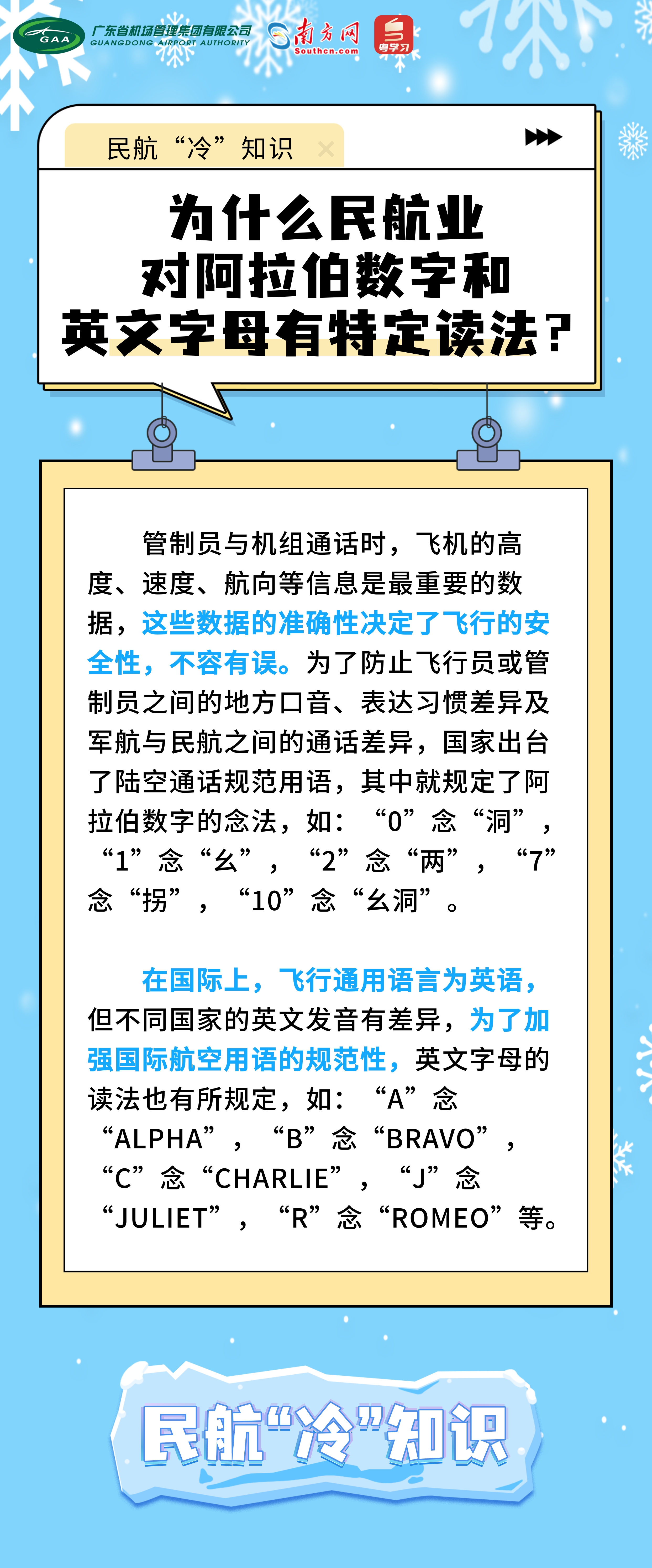 厉害了！梅州4项专利获第22届中国专利奖