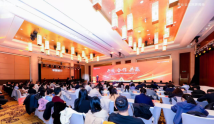 平安银行成功举办助力央企和战略客户财务公司高质量发展主题研讨会 平安银行成功举办助力央企和战略客户财务公司高质量发展主题研讨会