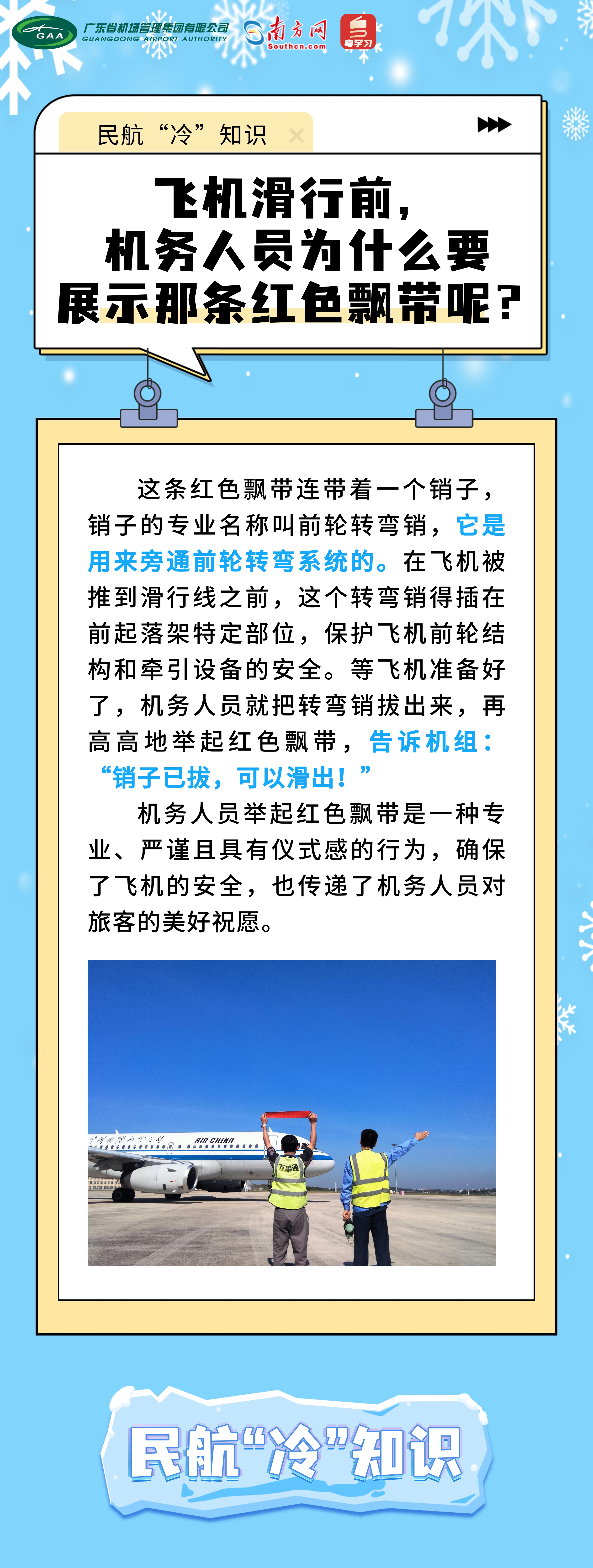 注意！住房公积金2022年度结息日暂停办理这些业务！