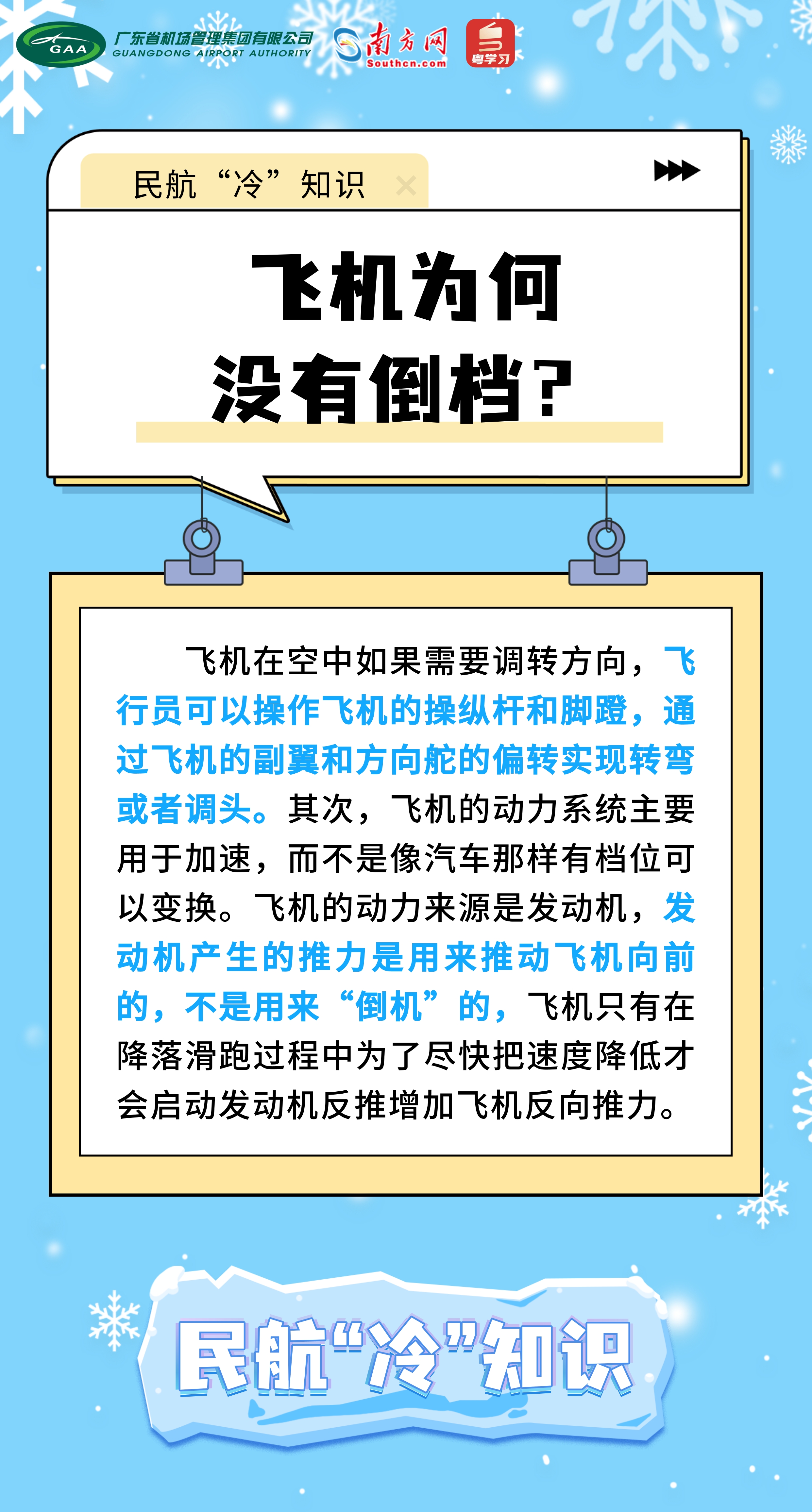 尽锐出击，载誉归来！梅州消防勇夺省第二届“火焰蓝”技能竞赛暨精英挑战赛粤东片区第一名