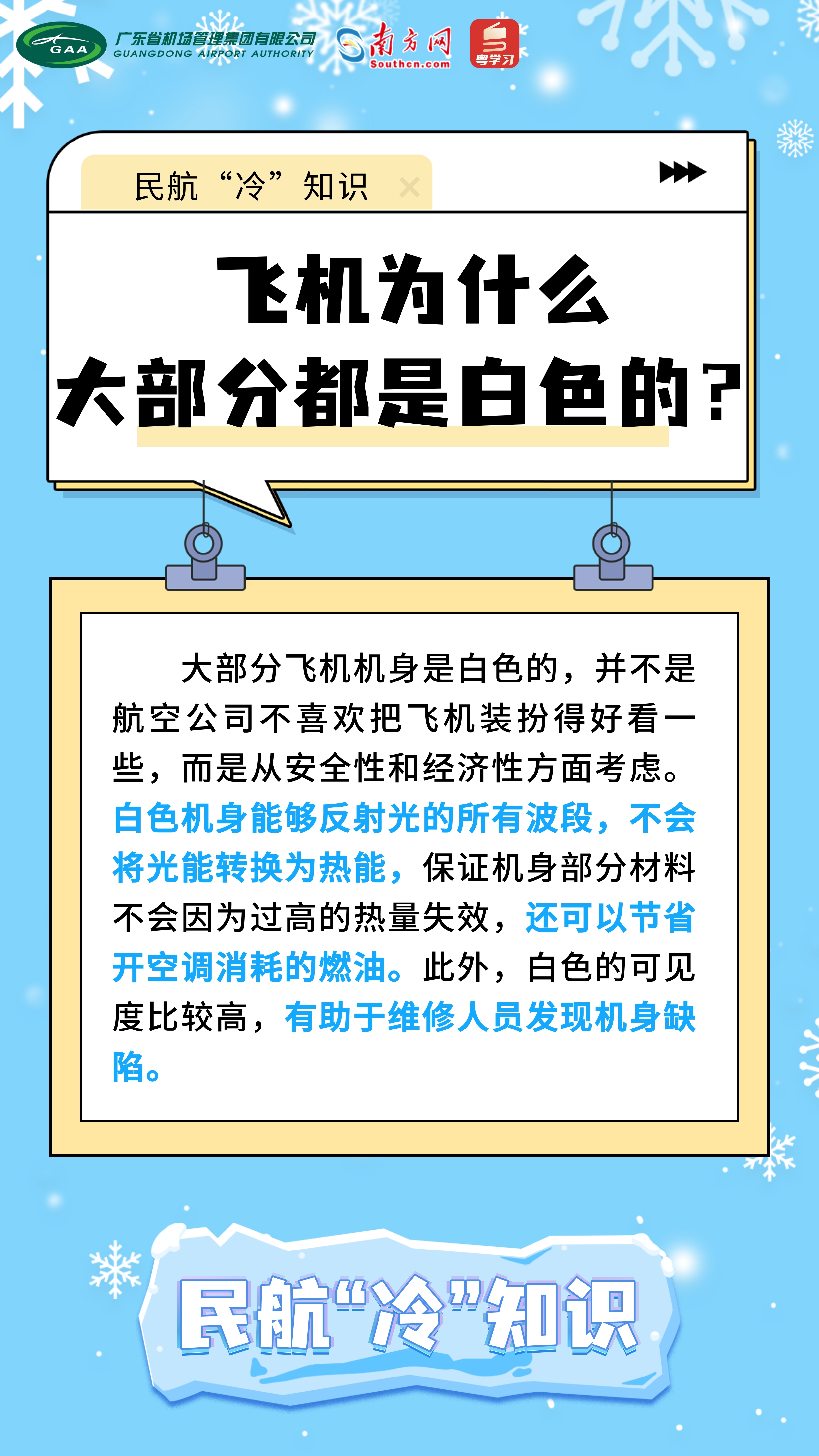 注意！住房公积金2022年度结息日暂停办理这些业务！