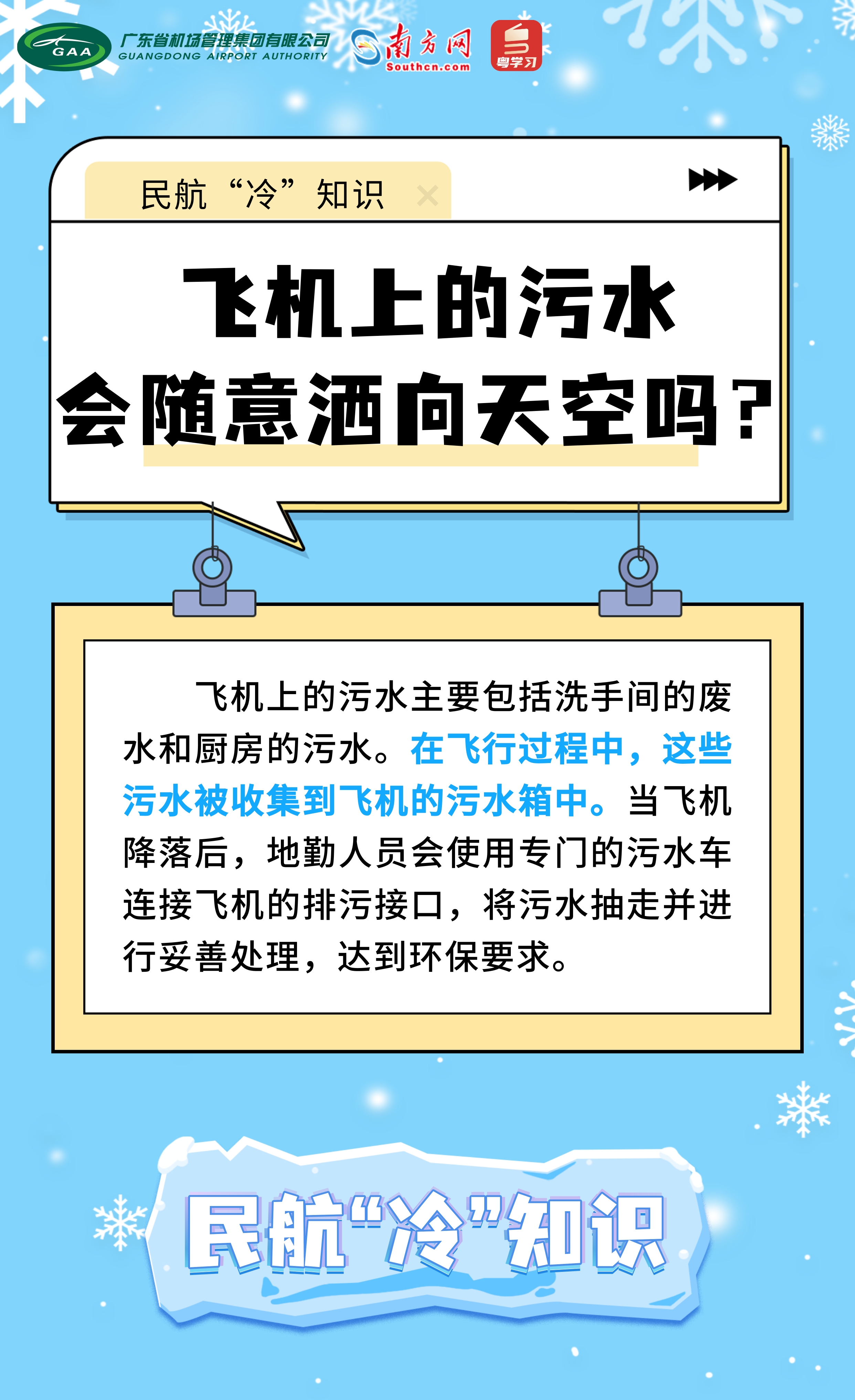 交通运输部：支持各地积极探索障碍物探测、列车远程控制等无人驾驶技术