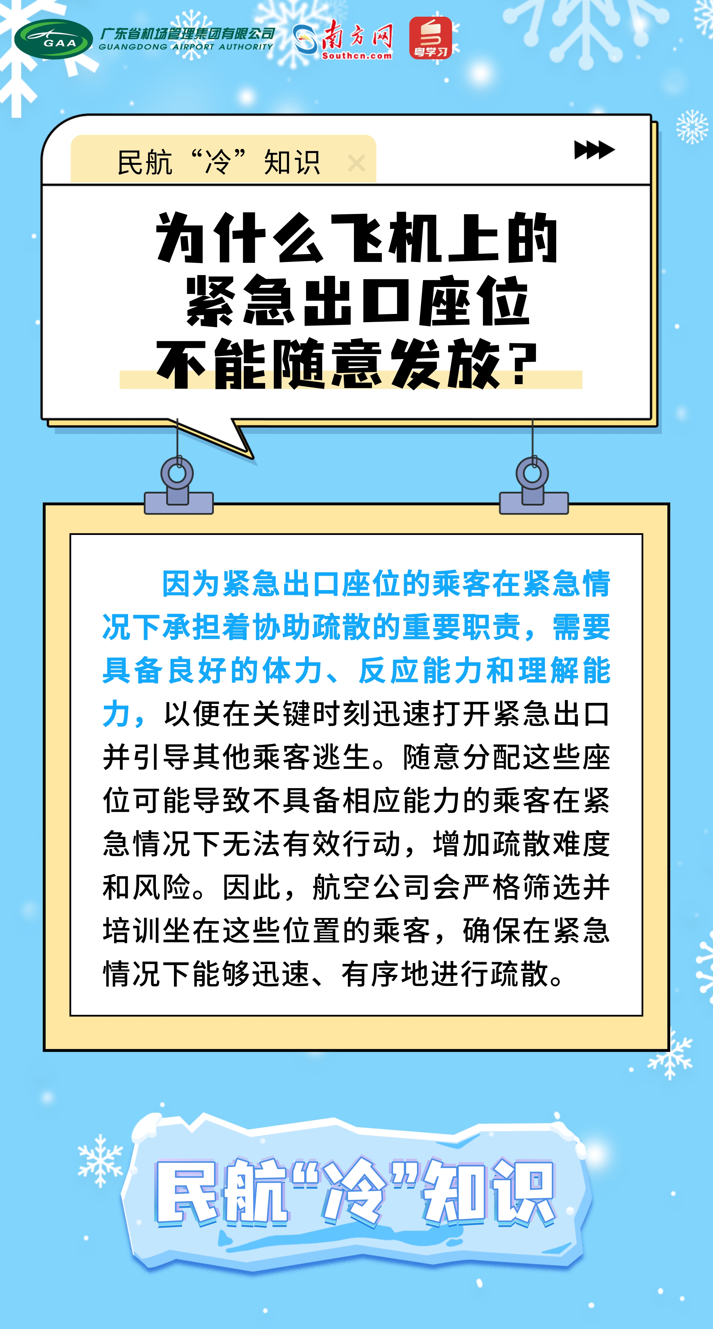 第一届全省公益诉讼检察业务竞赛收官，梅州一人一组织获荣誉