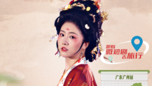 《无人知是贵妃来》等广东作品入选!广电总局公布“跟着微短剧去旅行”最新剧目 《无人知是贵妃来》等广东作品入选!广电总局公布“跟着微短剧去旅行”最新剧目
