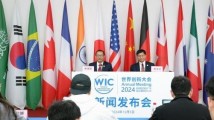 世界创新大会2024年会将于12月14日—15日在广州举办 世界创新大会2024年会将于12月14日—15日在广州举办