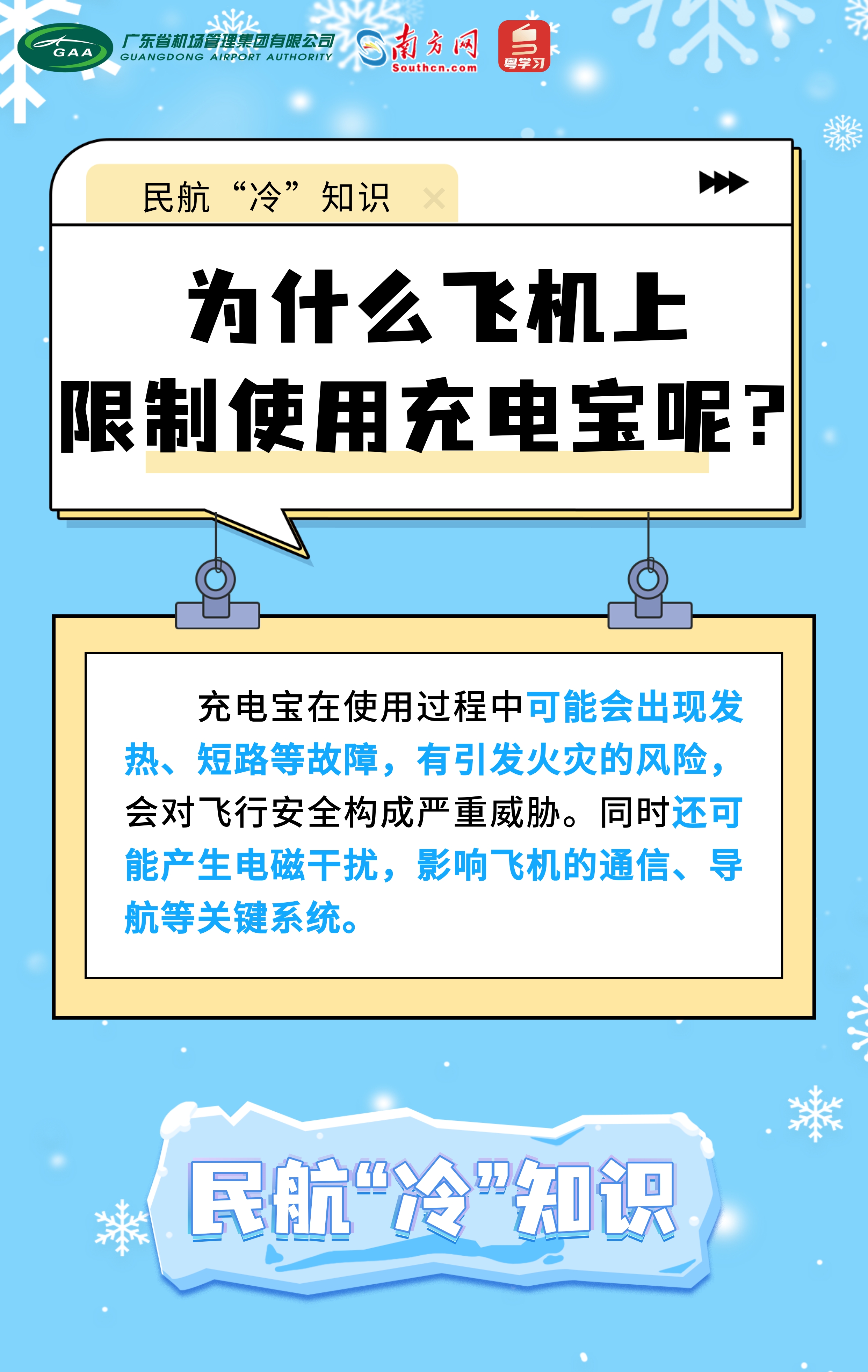 征集藏品线索！广东正筹建国家级工业博物馆