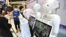 广东印发意见 加快建设通用人工智能产业创新引领地