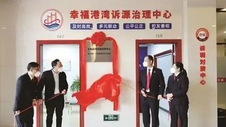 东莞：用法治之光绘就社区新“枫”景
