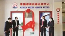 东莞:用法治之光绘就社区新“枫”景 东莞:用法治之光绘就社区新“枫”景