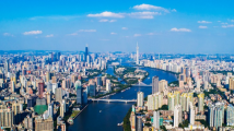 大湾区建设新动态令港澳媒体惊叹连连:“大湾区发展速度令人惊喜” 大湾区建设新动态令港澳媒体惊叹连连:“大湾区发展速度令人惊喜”
