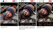 利用“小男孩被埋”AI组图关联地震博流量,涉案人员被拘! 利用“小男孩被埋”AI组图关联地震博流量,涉案人员被拘!