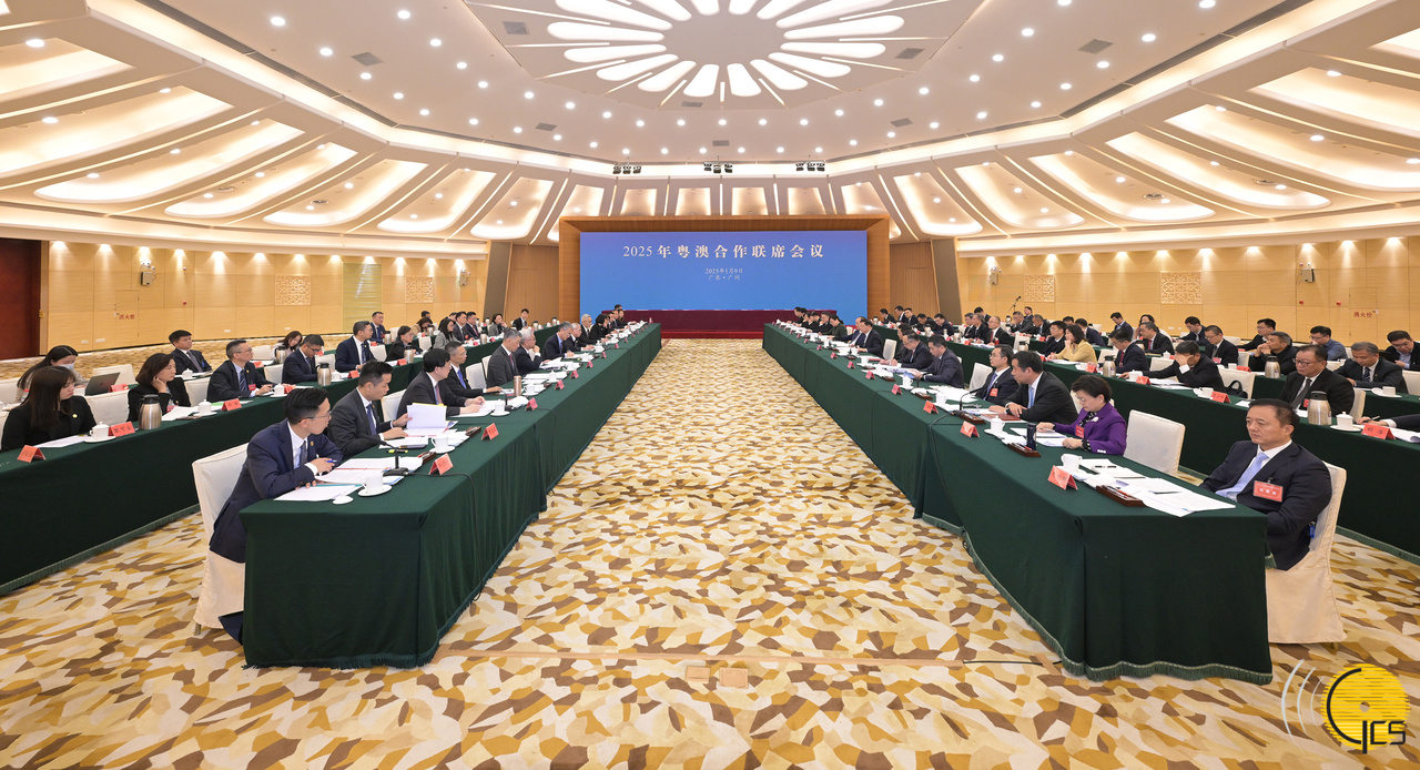 Conferência Conjunta de Cooperação Guangdong-Macau 2025 realiza-se em Cantão.