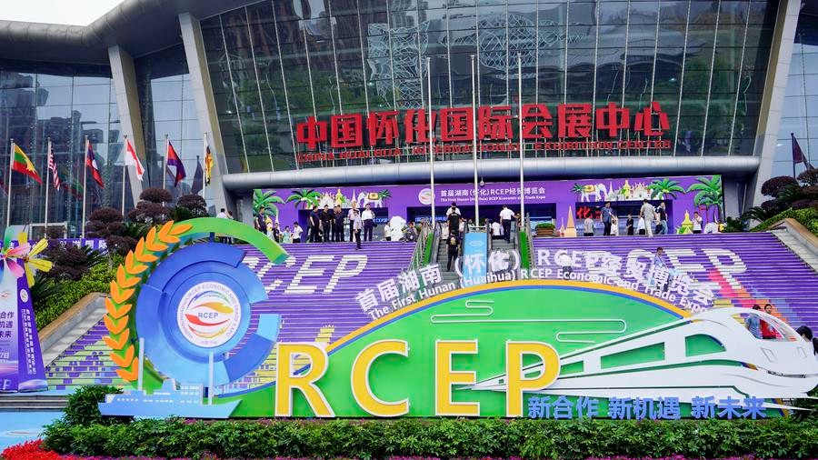 China hails trade, investment achievements of RCEP at three-year mark