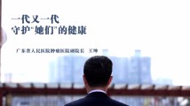 《青年医学家》第一期:王坤,守护“她们”的人 《青年医学家》第一期:王坤,守护“她们”的人