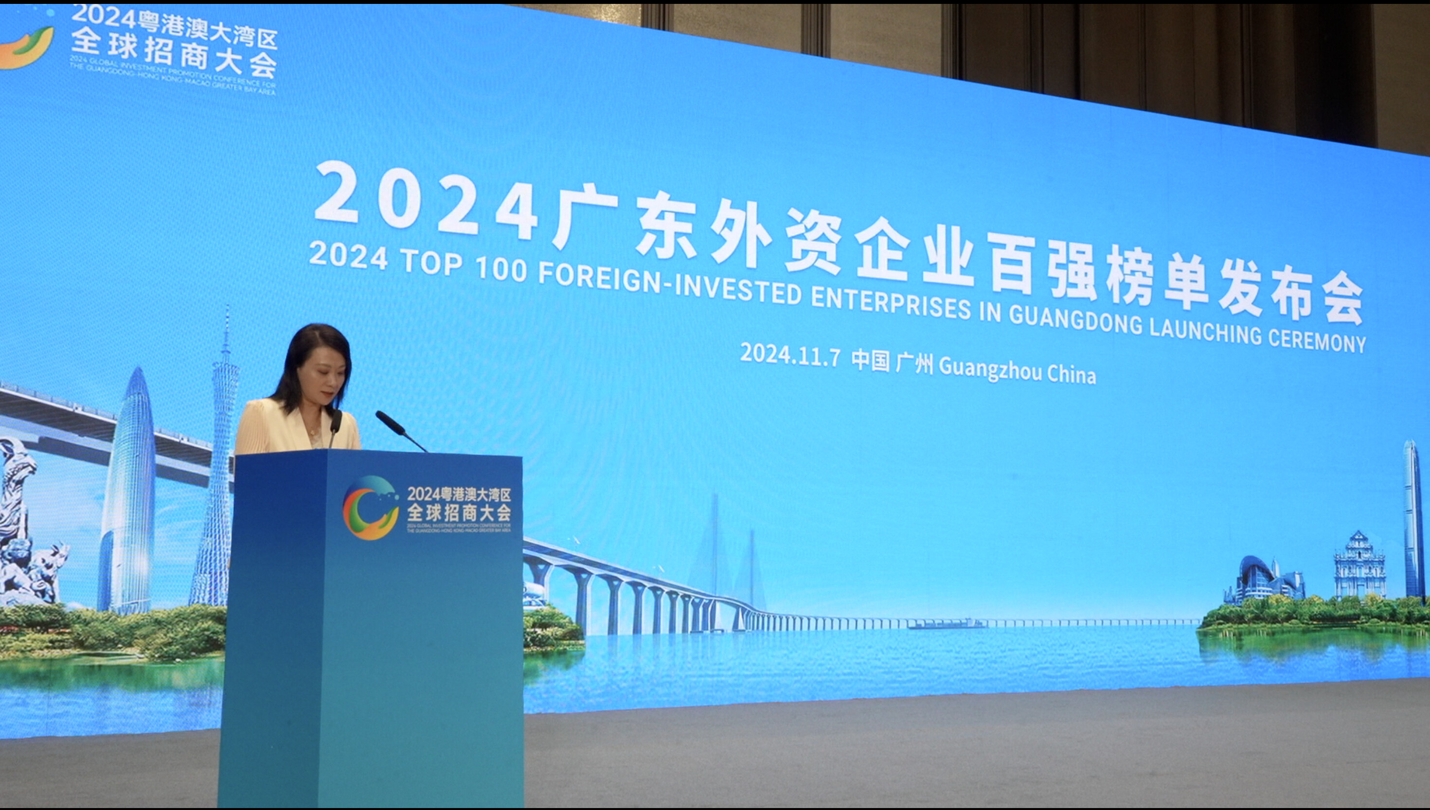 Breaking news! Top 100 Foreign-Invested Enterprises in Guangdong for 2024 unveiled