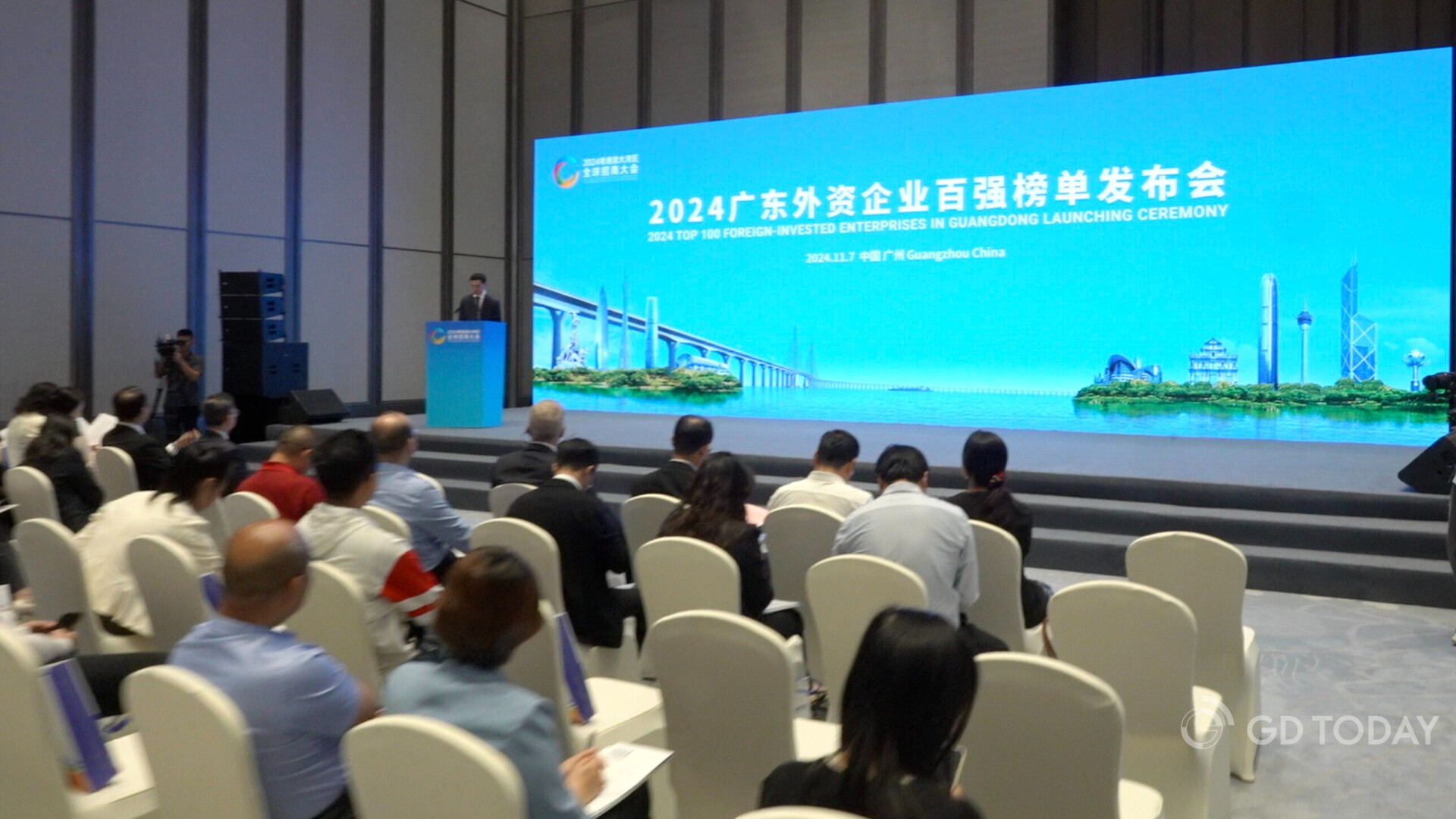 Top 100 Foreign-invested Enterprises in Guangdong announced: $36.6 billion investment