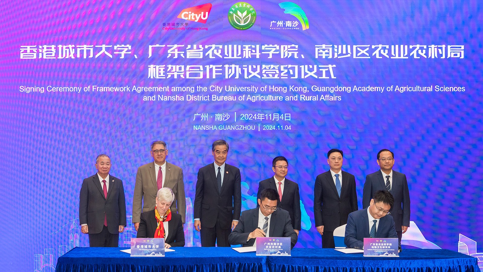 Guangzhou's Nansha and CityUHK establish joint research laboratory to facilitate cooperation in veterinary