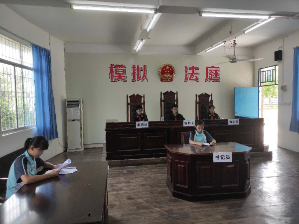模拟法庭.jpg