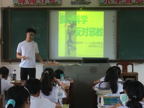 中学.jpg