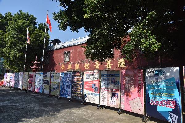 宗教宣传板.JPG
