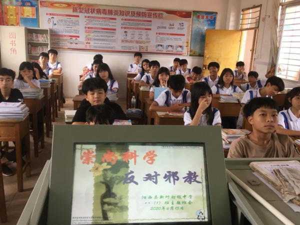 中学2.jpg