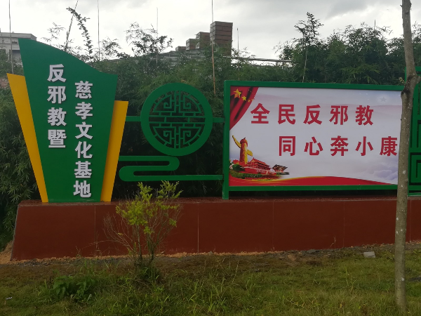 微信图片_2019061314543033.jpg