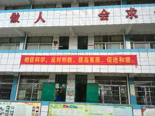 学校.jpg
