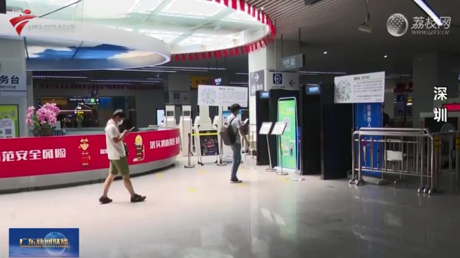 广东各地严格落实防疫措施 确保中秋假期平安健康出行