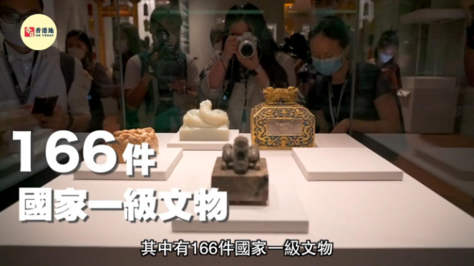 提前探馆！香港故宫文化博物馆近千件国宝抢先看