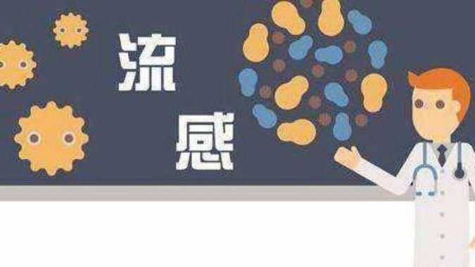 为什么广东今年流感这么“凶”?专家权威解答 为什么广东今年流感这么“凶”?专家权威解答