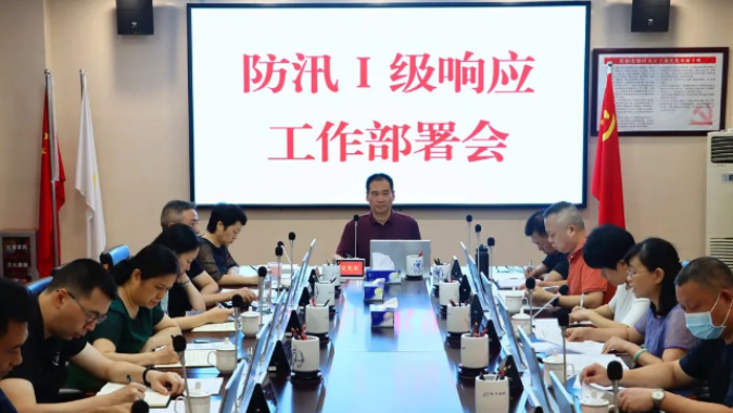 广东省红十字会：紧急部署，闻“汛”而动！