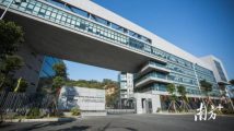 广东以色列理工学院在粤招生210人 多项奖学金政策出台 广东以色列理工学院在粤招生210人 多项奖学金政策出台