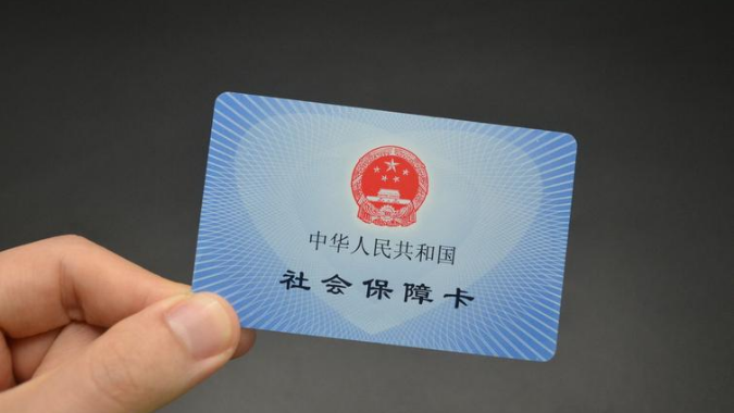 广东将统一职工医保缴费年限政策:男职工30年、女职工25年 广东将统一职工医保缴费年限政策:男职工30年、女职工25年