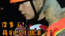增援英德 刻不容缓! 增援英德 刻不容缓!