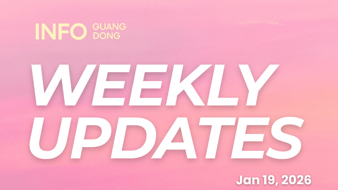 Weekly Updates | Guangzhou Baiyun Int'l Airport to relocate T1 int'l flights to T3 (January 19, 2026)