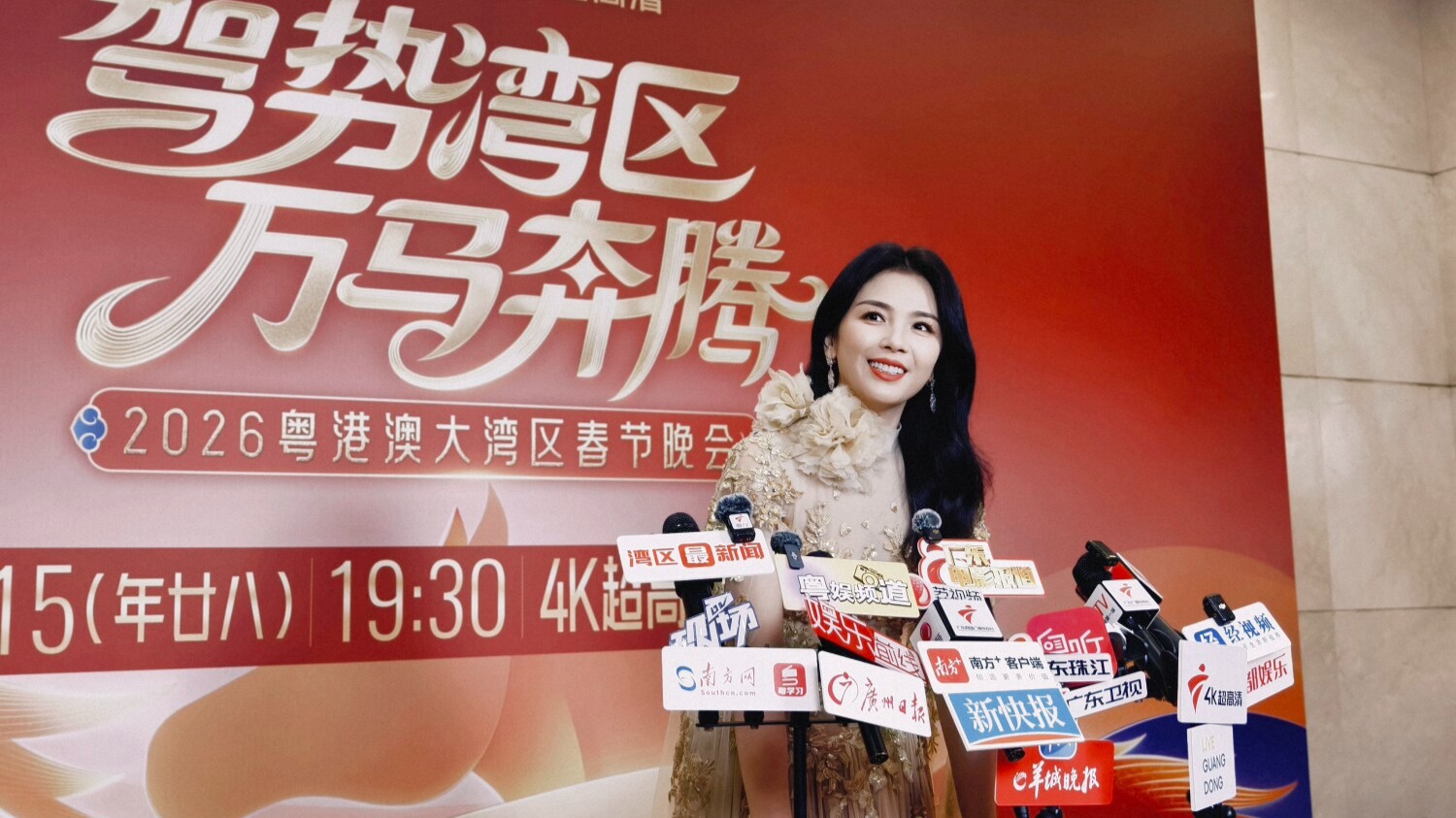 刘涛加盟大湾区春晚！重返《外来媳妇本地郎》拍摄地，直呼“很开心回来”