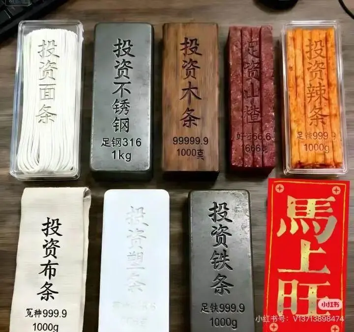 资料图，图源社交平台