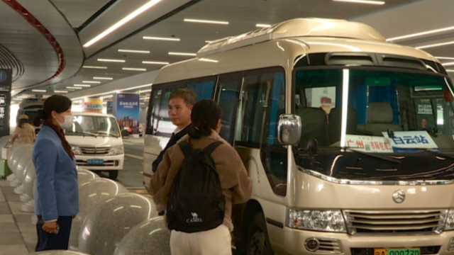 Guangzhou Baiyun Railway Station launches new free bus, baggage service, and seating