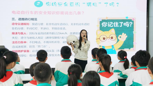 “两轮车一点爱”电动自行车安全教育走进广州体育西路小学