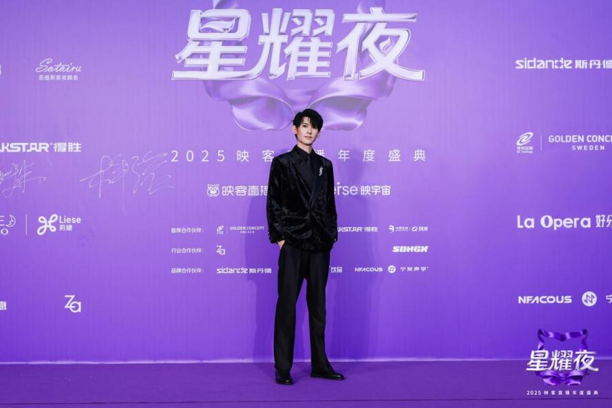 映客主播宫俊昊