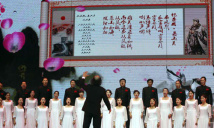 广东省第十二届“百歌颂中华”歌咏活动精品展演举行