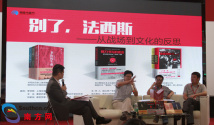 别了,法西斯——从战场到文化的反思 别了,法西斯——从战场到文化的反思